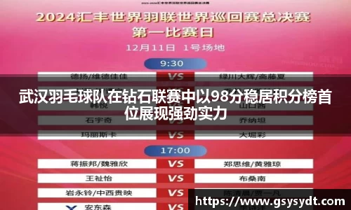 金年会金字招牌