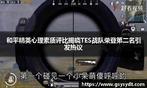 金年会