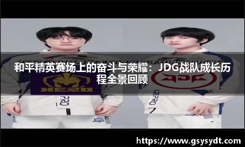 金年会jinnianhui