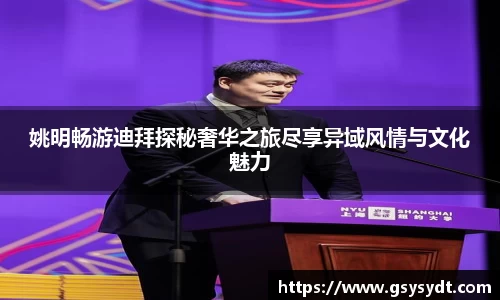 金年会金字招牌