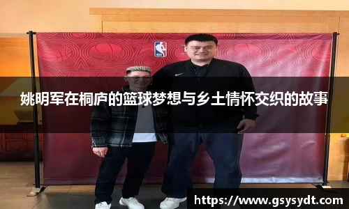 金年会金字招牌