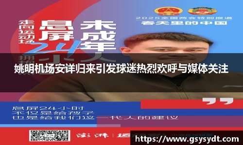 金年会官网