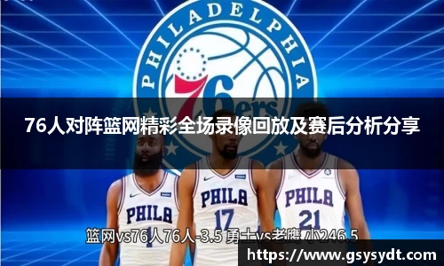 金年会官网