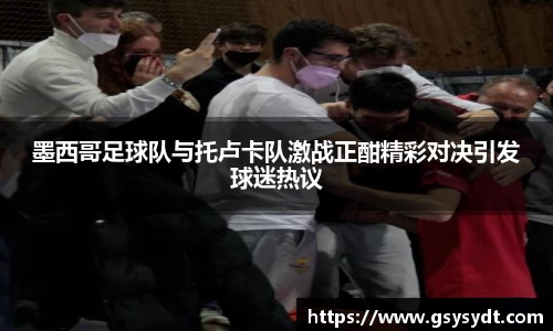 金年会