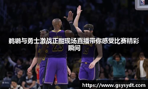 金年会金字招牌
