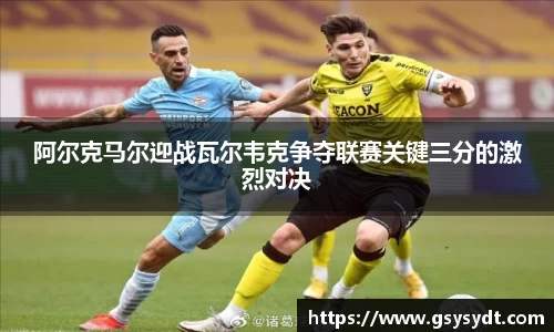 金年会官网