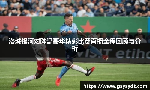金年会