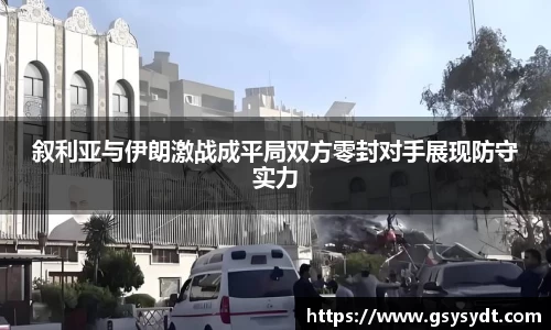 金年会官网