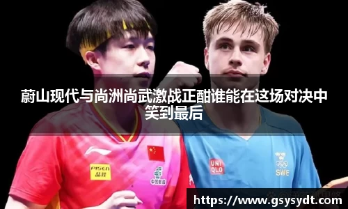 金年会金字招牌