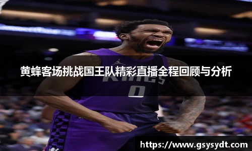 金年会