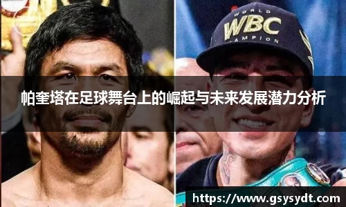 金年会金字招牌