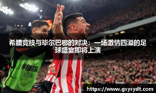 金年会金字招牌
