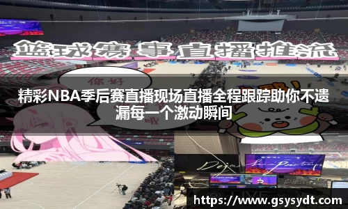 金年会jinnianhui
