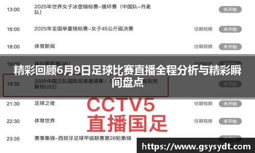 金年会金字招牌