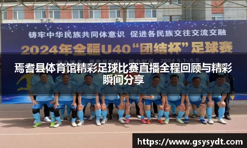 金年会金字招牌
