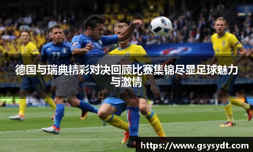 金年会