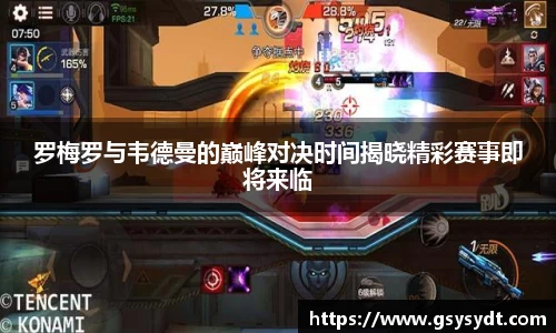 金年会官网