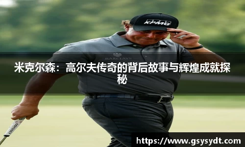 金年会