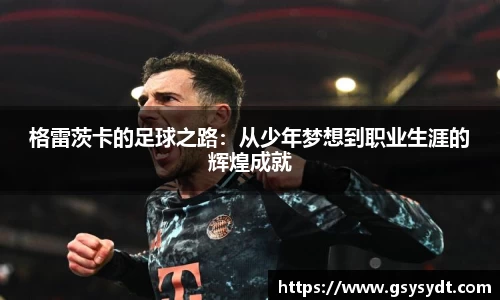 金年会官网